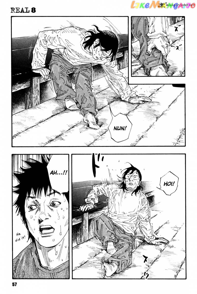 Real, Chapter 44 image 21